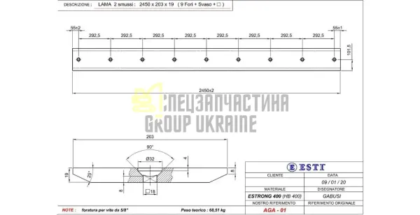 990/69901 Ніж ковша (ріжуча кромка) 2438х203х19 мм JCB 4cx 3cx 5cx