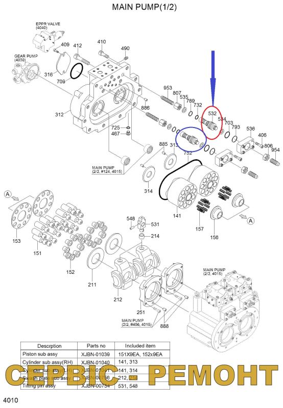 XJBN-00770 Серво-поршень Kawasaki K3V112DP