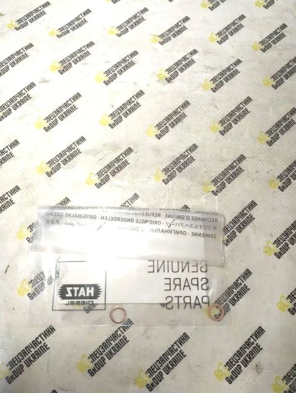 50000800 Шайба обратки форсунки HATZ 2L30, 2L40