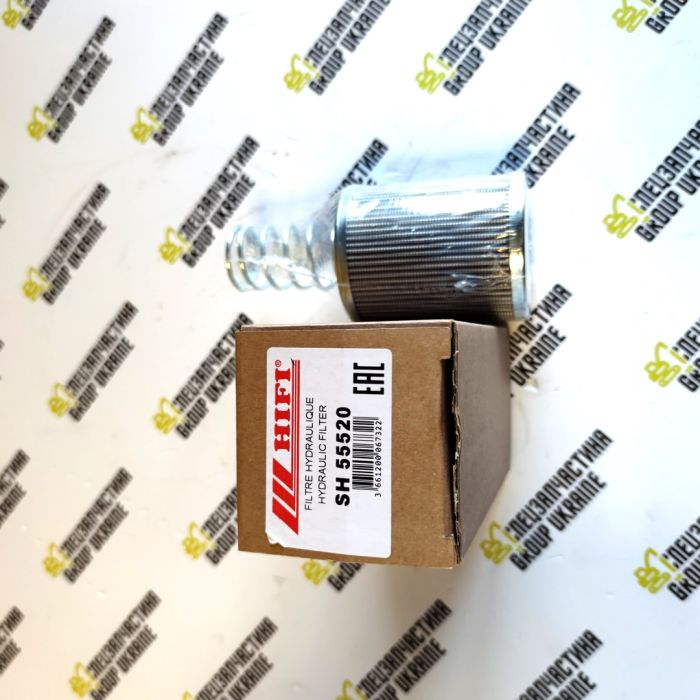 SH55520 Фільтр гідравлічний HIFI Filter