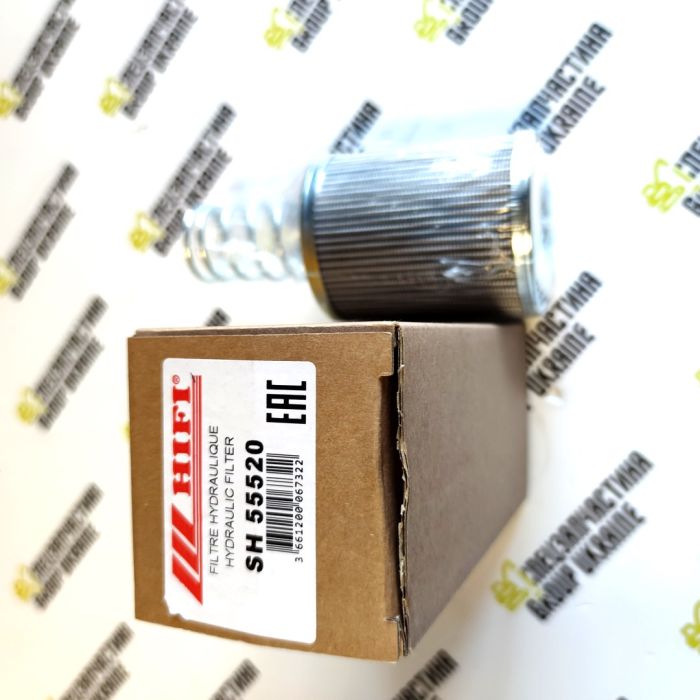 SH55520 Фільтр гідравлічний HIFI Filter