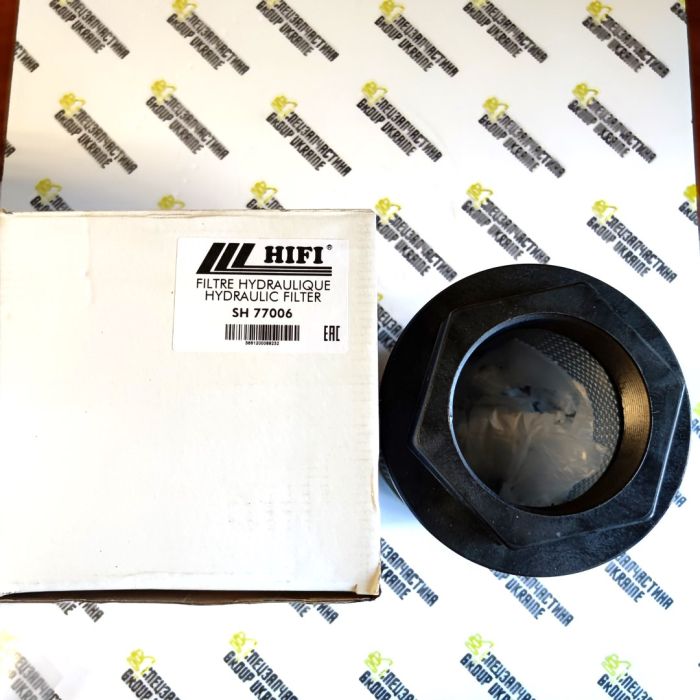 SH77006 Фільтр гідравлічний HIFI Filter