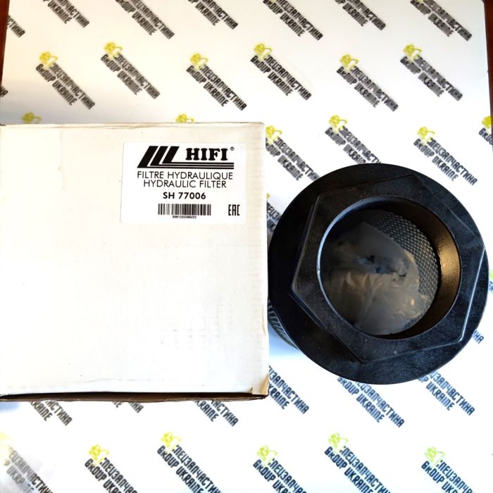 SH77006 Фільтр гідравлічний HIFI Filter