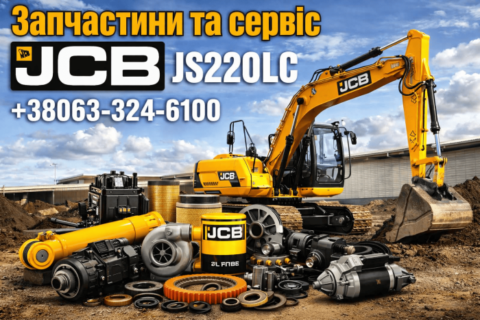 Каток підтримуючий Case CX210 / CX240 158774A1
