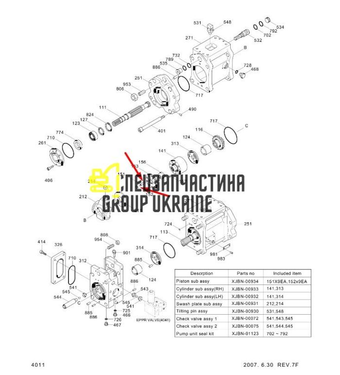 Плунжер Kawasaki K5V140 2924530-0424 Handok