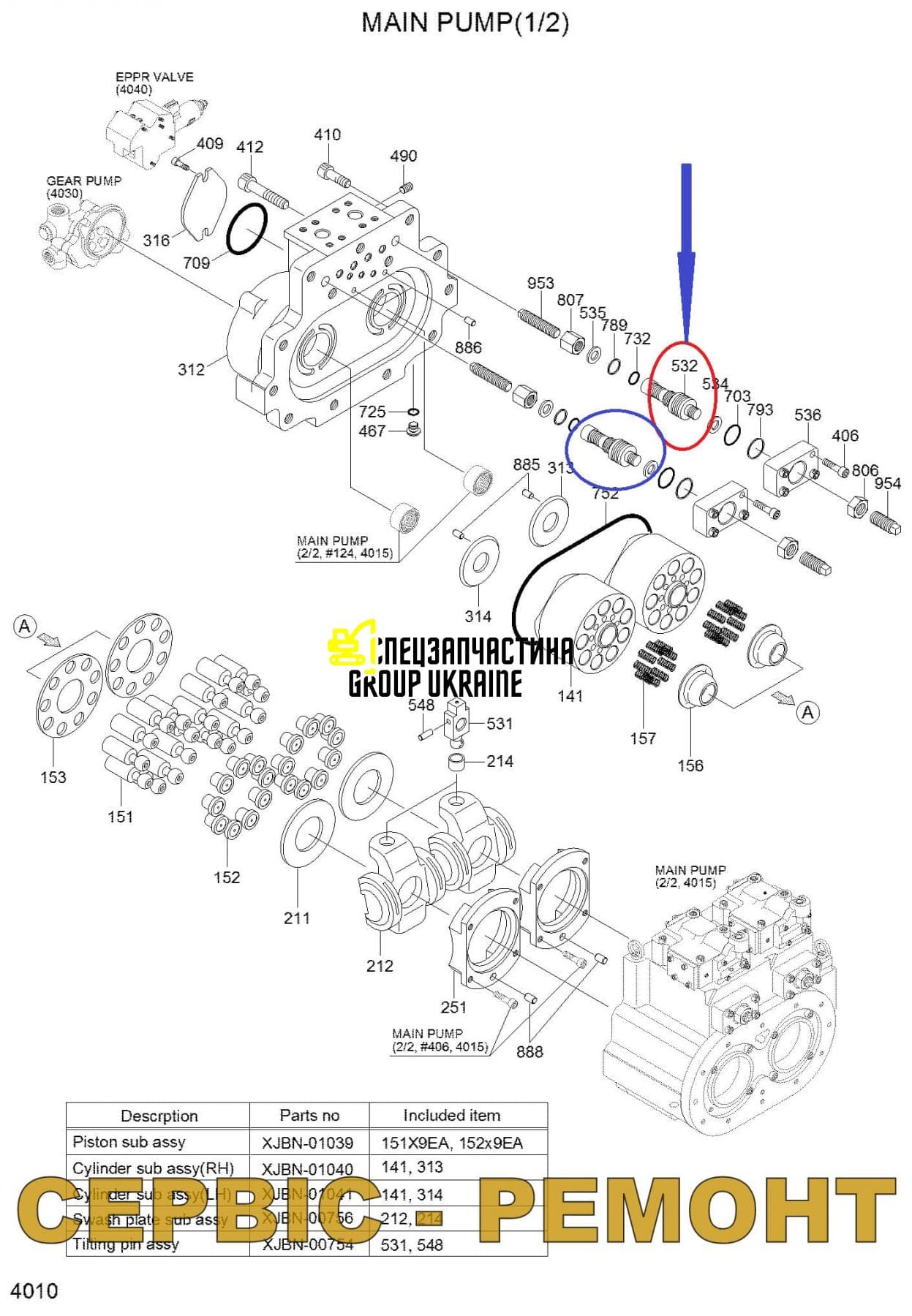 XJBN-00770 Серво-поршень Kawasaki K3V112DP