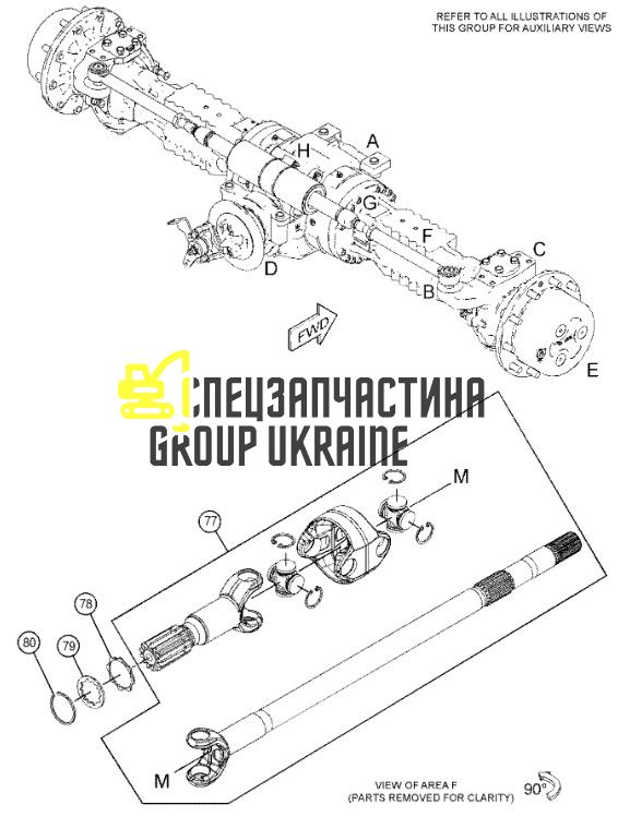 3208568 (148009) Рульова тяга в зборі Caterpillar, Carraro