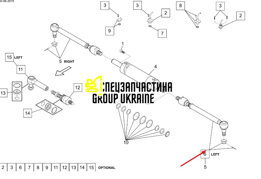 490-8088 Рульова тяга Caterpillar