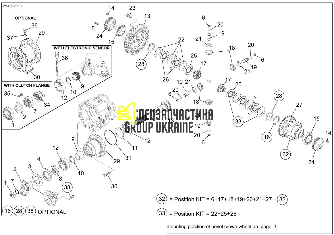 112.04.510.04 Головна пара (планетарка+хвостовик) Dana Spicer