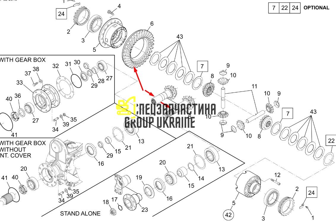 113.04.500.04 Головна (конічна) пара Dana Spicer