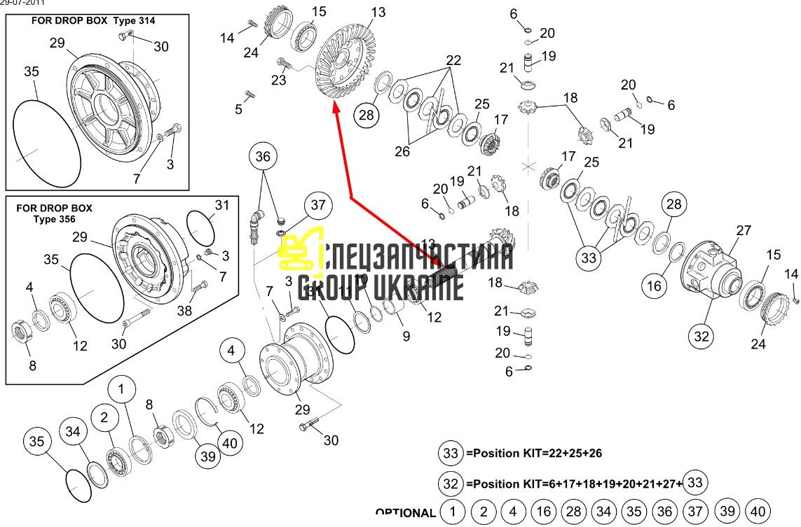 5370652141 Головна (конічна) пара Schaeff