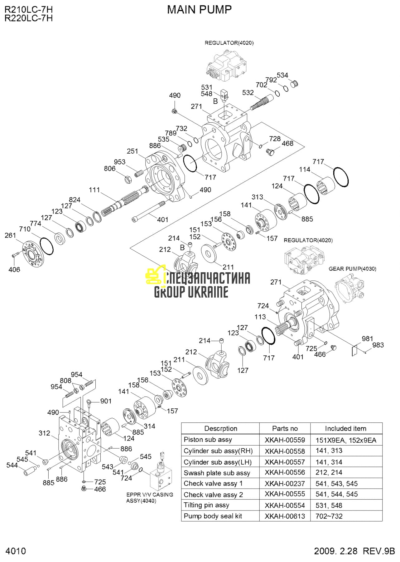 K3V112_RT Вал гідронасосу ведений Kawasaki K3V112 Handok
