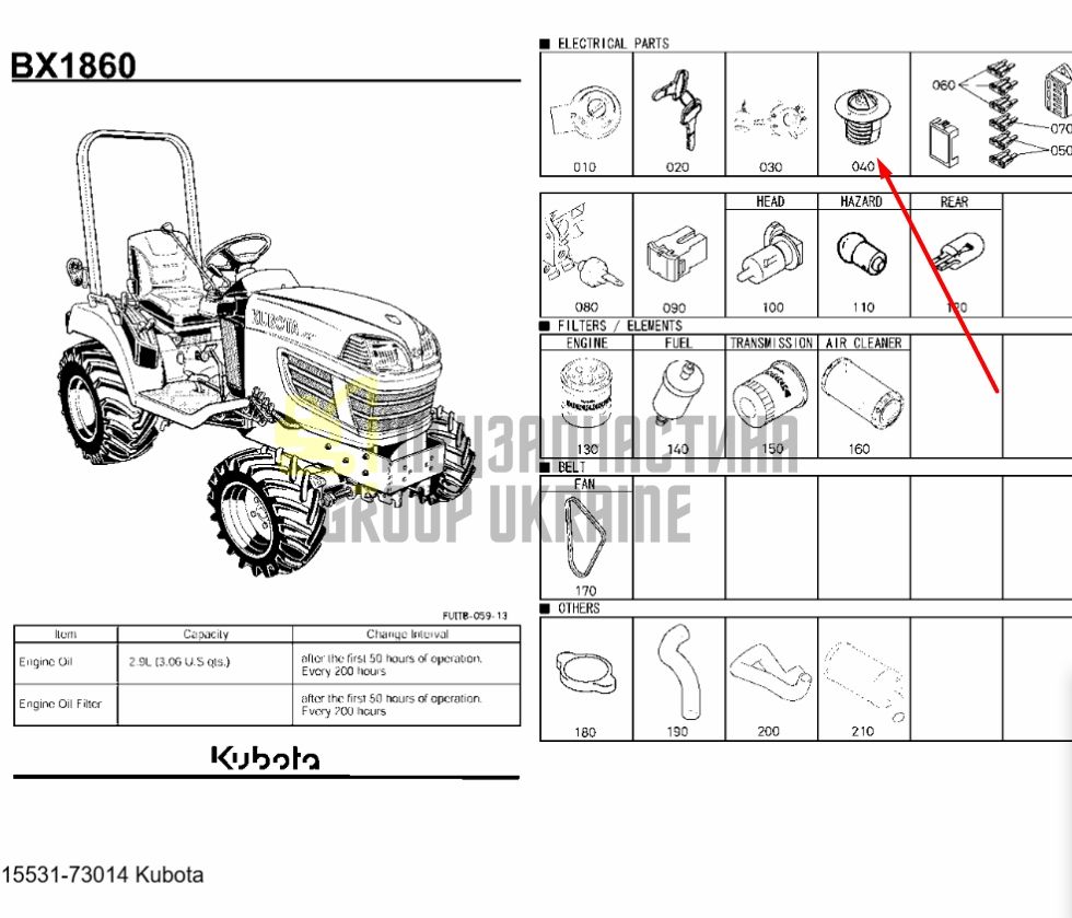 Придбати Kubota 15531-73014 Термостат для D600, D640