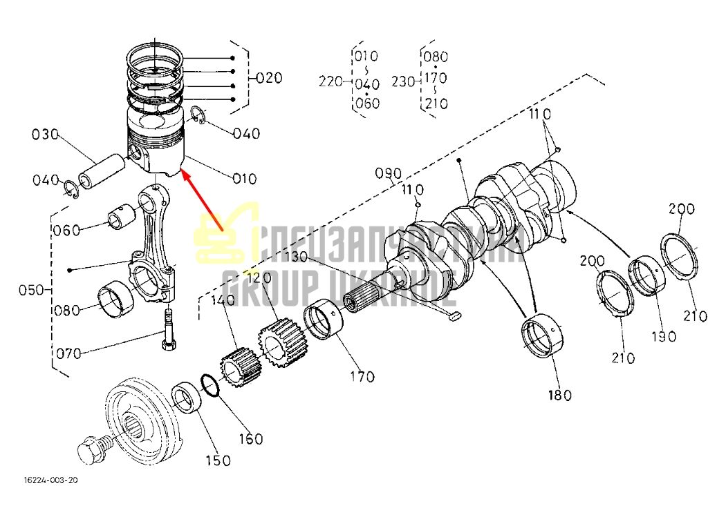 Kubota 16050-21113 Поршень у зборі для двигунів D1005/V1305/V1405