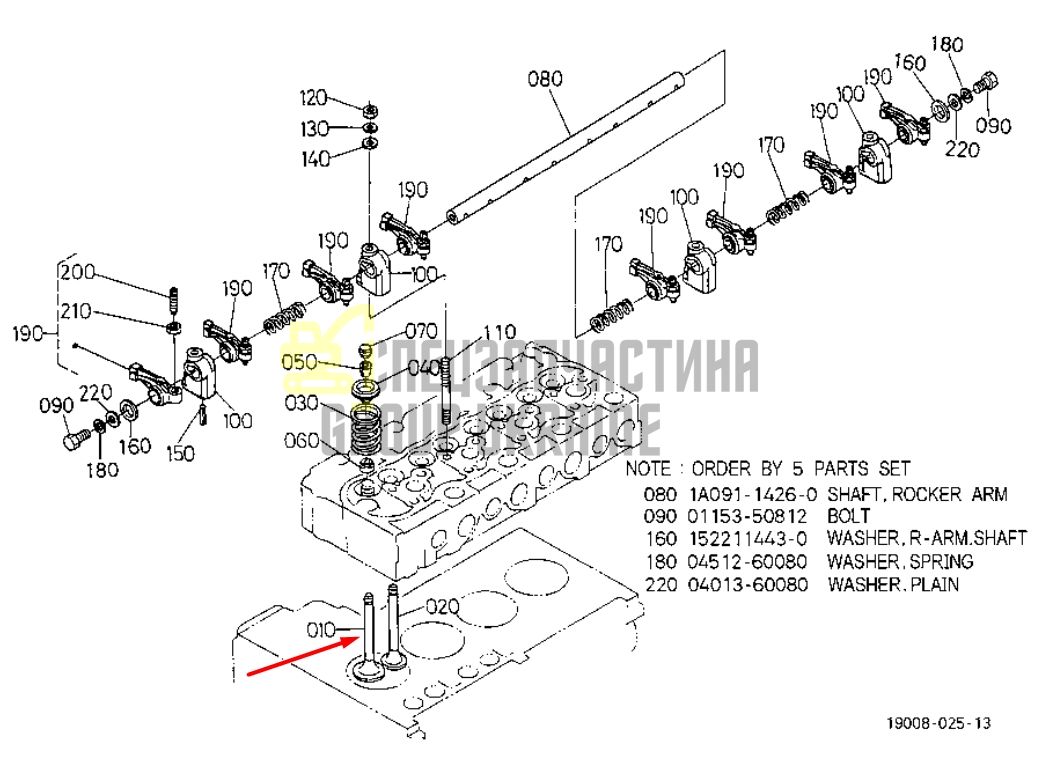 Придбати Kubota 16415-13110 Клапан впускний для D1403, D1703