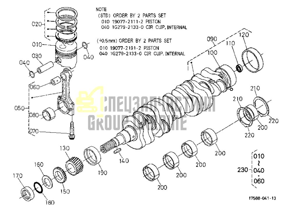 Придбати Kubota 16423-21910 Поршень для двигунів V2203, D1703 +0,5 mm