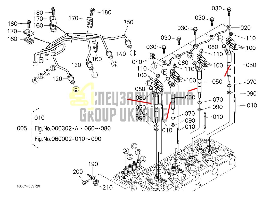 Купити Kubota 1G574-53003 Форсунка для V3800