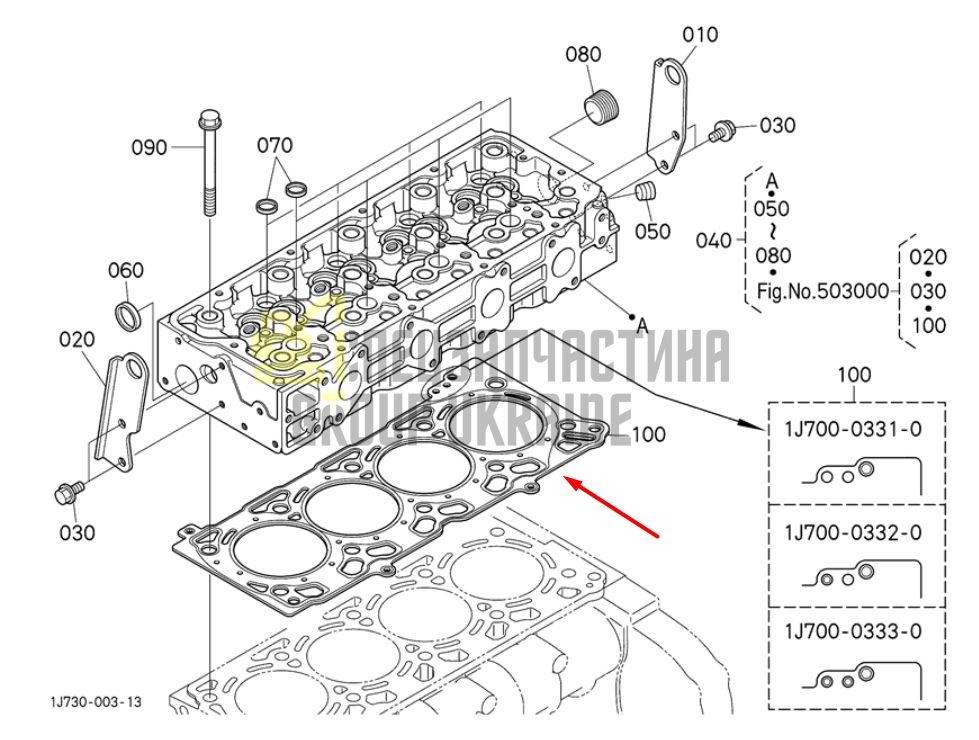 Придбати Kubota 1J700-03323, 7000645 Прокладка ГБЦ для V2607