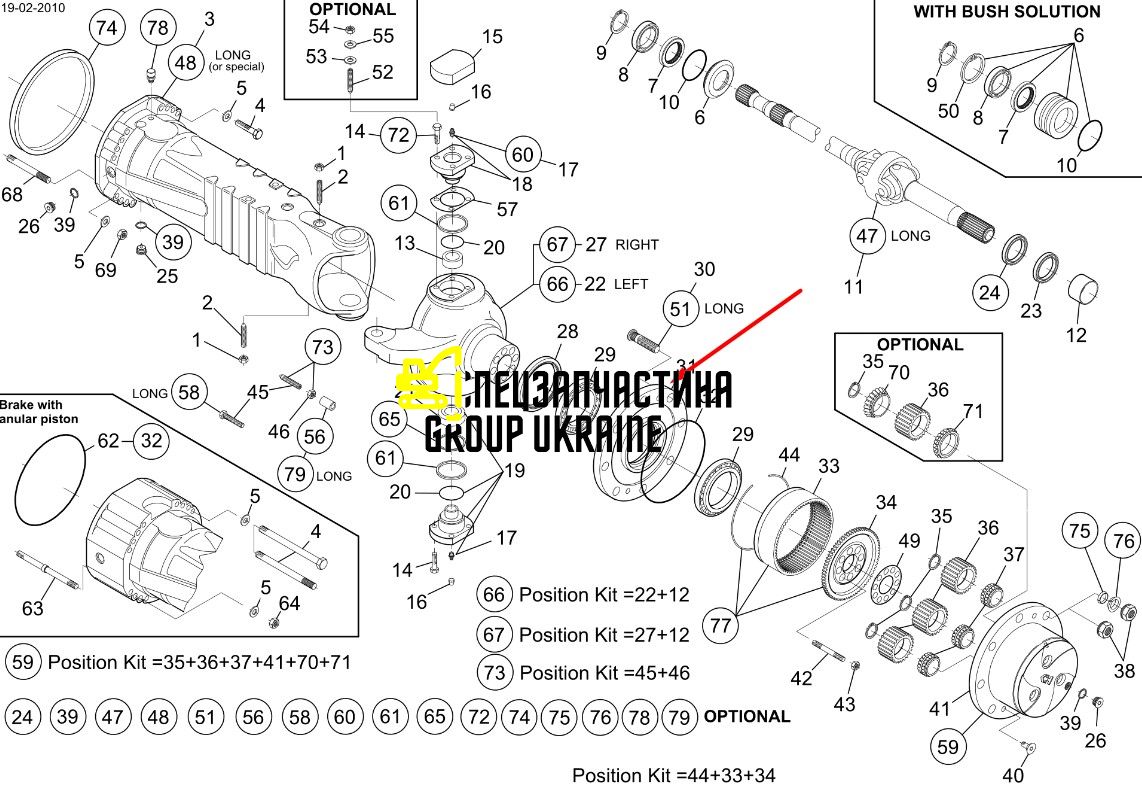 76086070 (112.06.110.03) Ступиця колеса New Holland, DANA SPICER 212-424