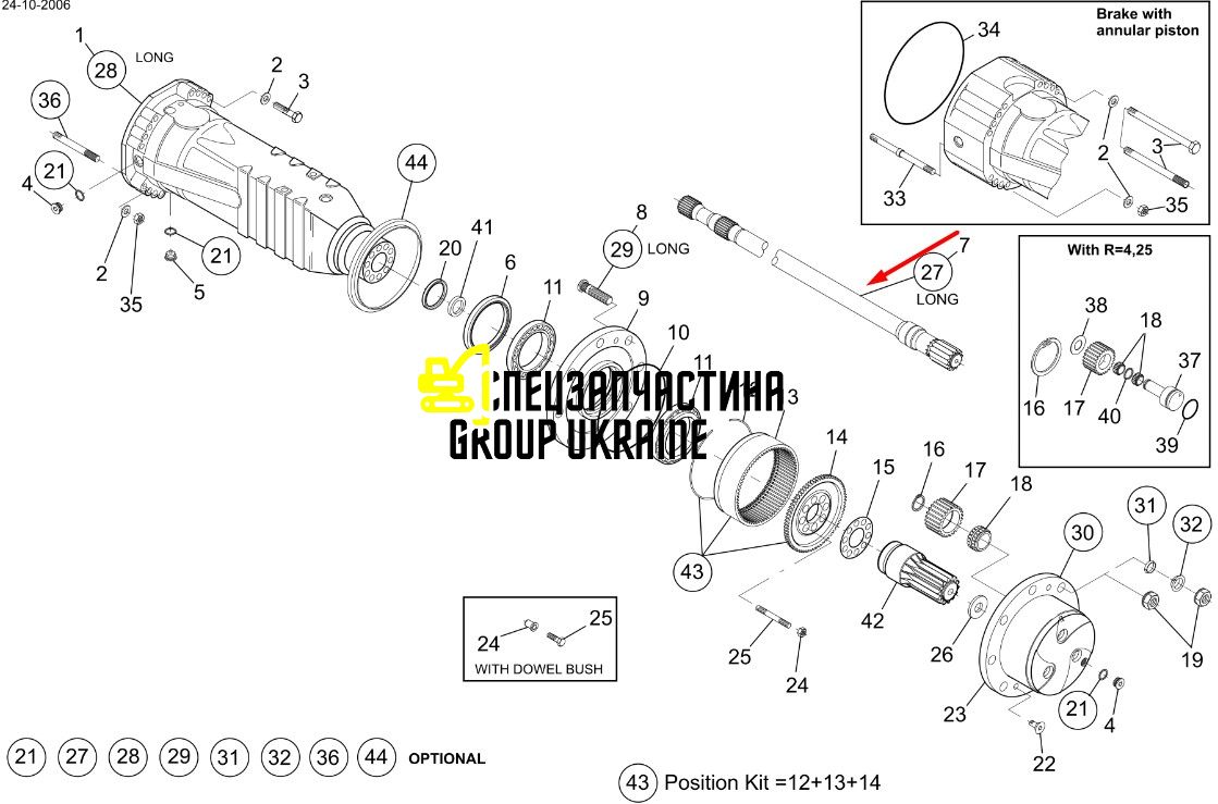 71475279 Напіввісь New Holland
