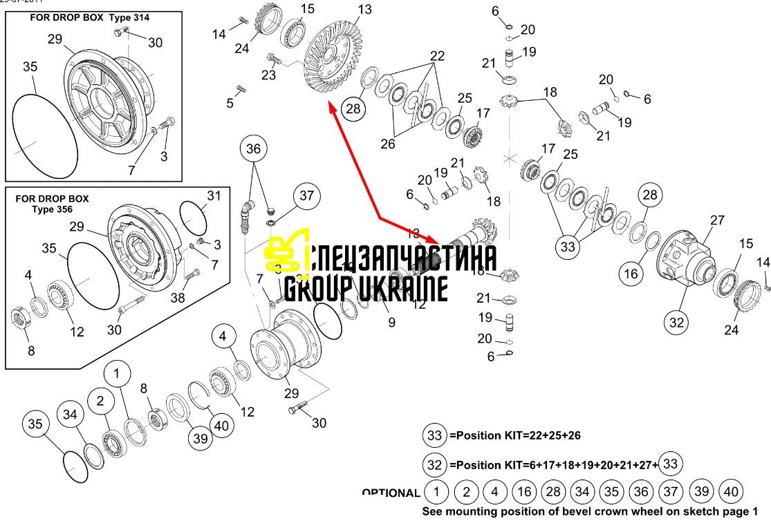 71476047 (112.04.500.27) Главная (коническая) пара New Holland, Dana Spicer