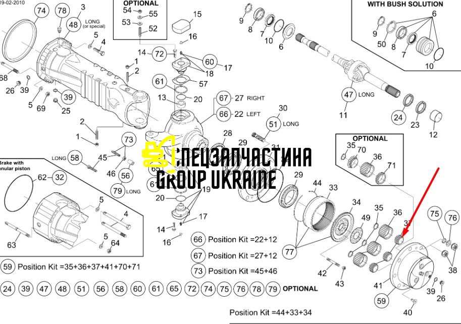 84512825 (71482505, 1167317, 112.06.008.02) Підшипник New Holland на міст DANA SPICER 211-102