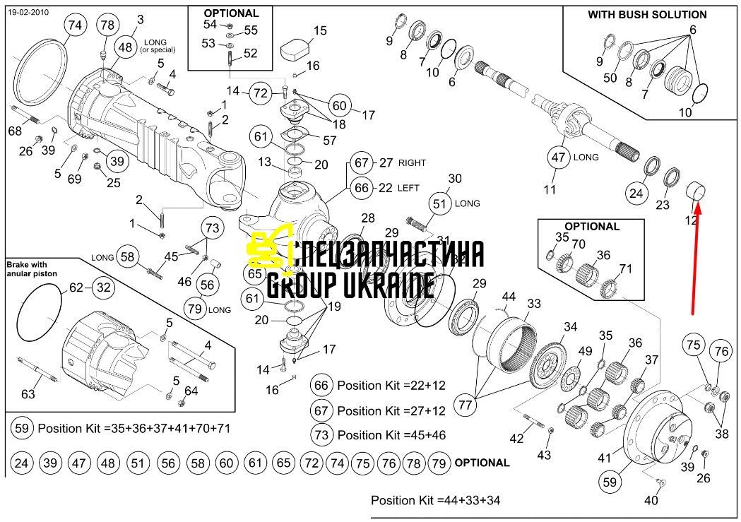 72111367 Втулка New Holland, Dana Spicer