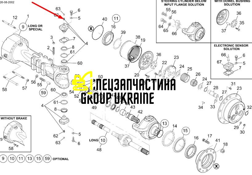 76086056 (1167300, 153310442, 71479702, 84512744) Рульовий штифт New Holland, Dana Spicer