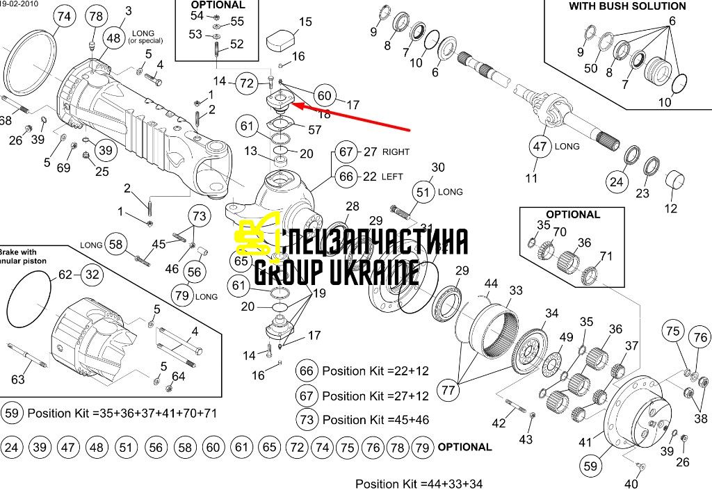 76086057 (212.06.700.06, Z101745, 564678, 2120670014, 2120670006) Шкворень верхній New Holland, Dana Spicer