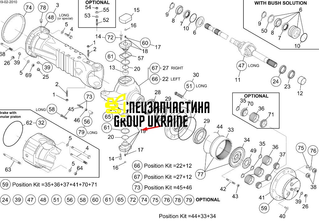 76086058 (212.06.700.12) Шкворень нижній New Holland, Dana Spicer