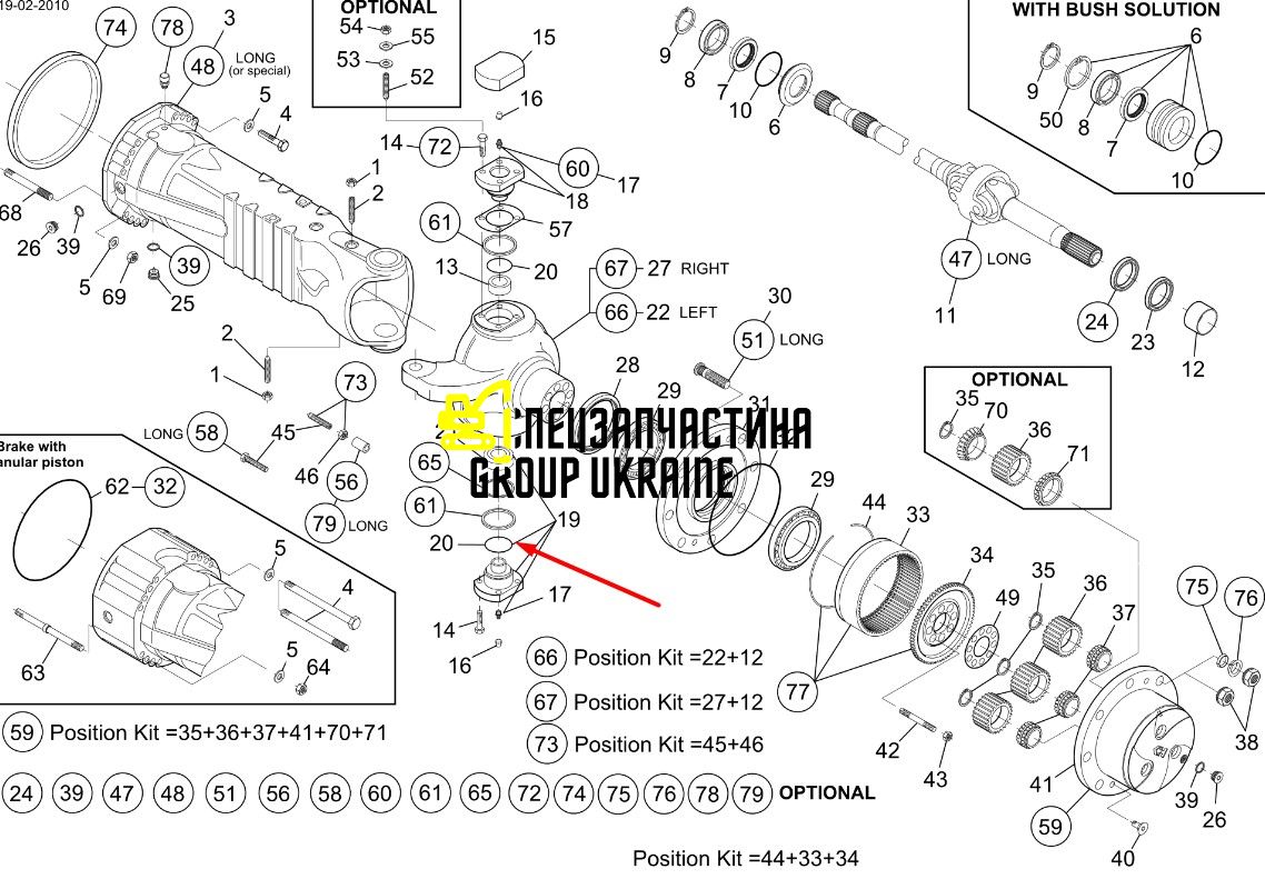 76086059 (85806969, 0013011220, 71482493, 1167303, 562499) Пильовик шкворня New Holland, Dana Spicer