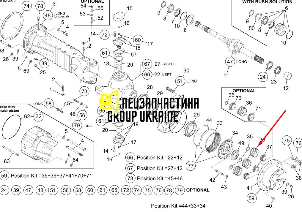 76086075 (112.06.006.03) Саттелит New Holland, Dana Spicer