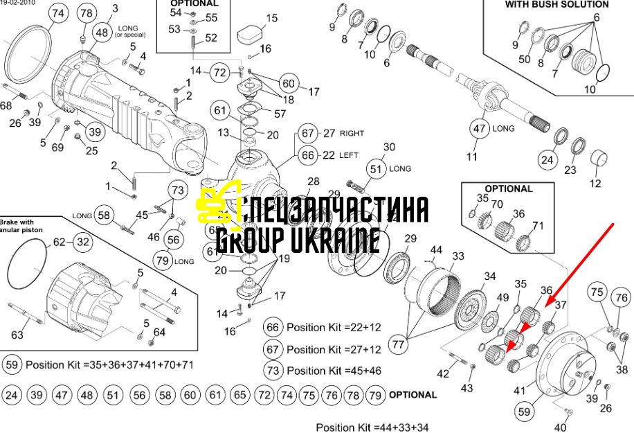 84512824 (562509, 47677597, 71482504, 76086075) Саттеліт New Holland, Dana Spicer