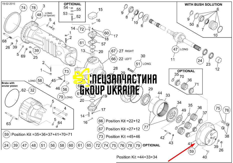76086095 (212.06.710.13, 602867) Ступиця New Holland, Dana Spicer