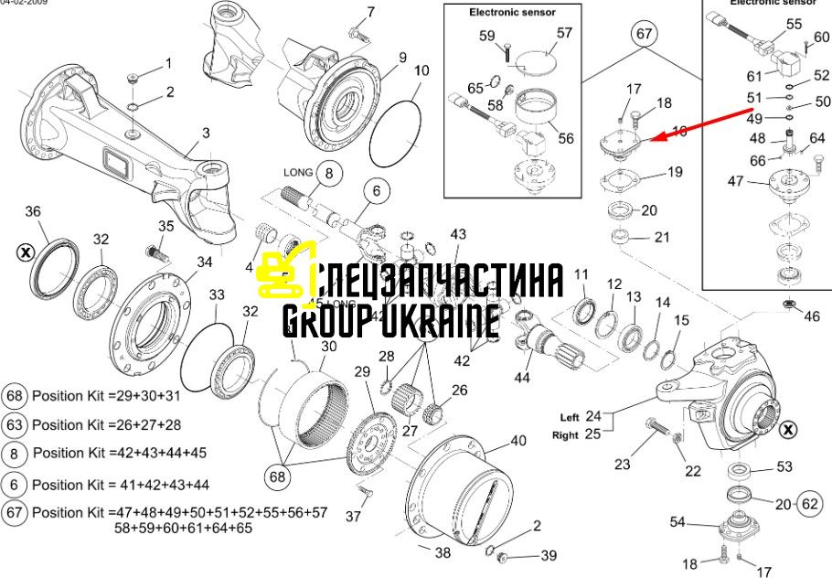 84512738 (211.06.012.02) Шкворень верхній New Holland, Dana Spicer