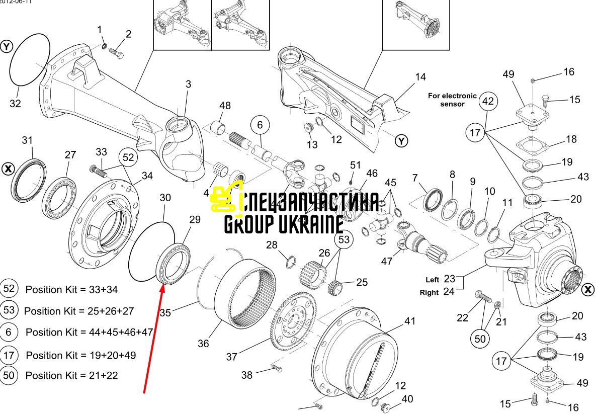 84512607 (005.10.3166) Підшипник роликовий New Holland, Dana Spicer