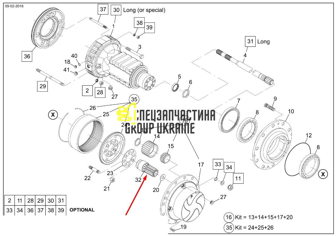 5370652540 Вал шестерні Terex