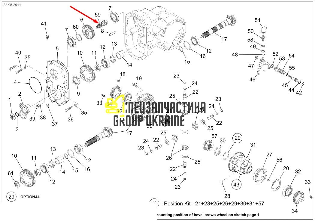 212.14.002.01 Вал шестерні Dana Spicer