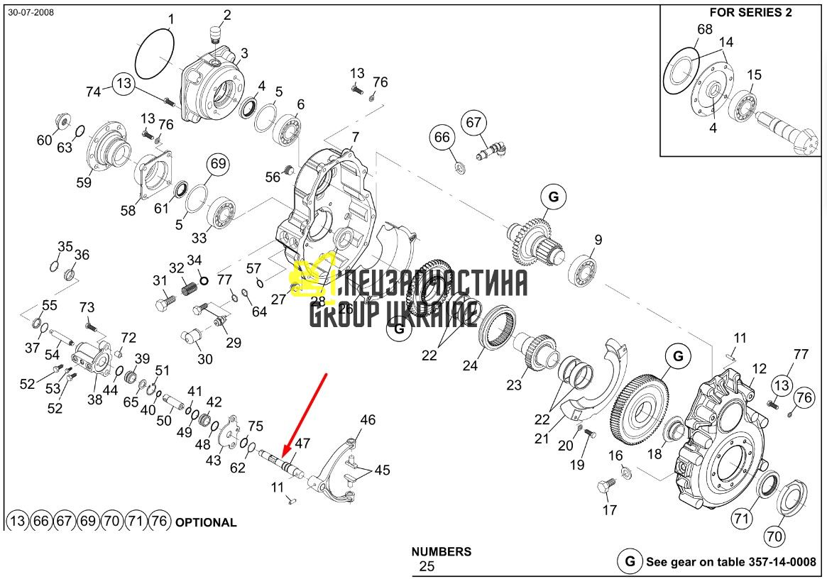 564243 (357.14.116.01) Вал перемикання Manitou
