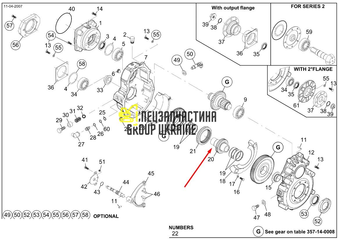 357.14.121.07 Вал шестерні Dana Spicer