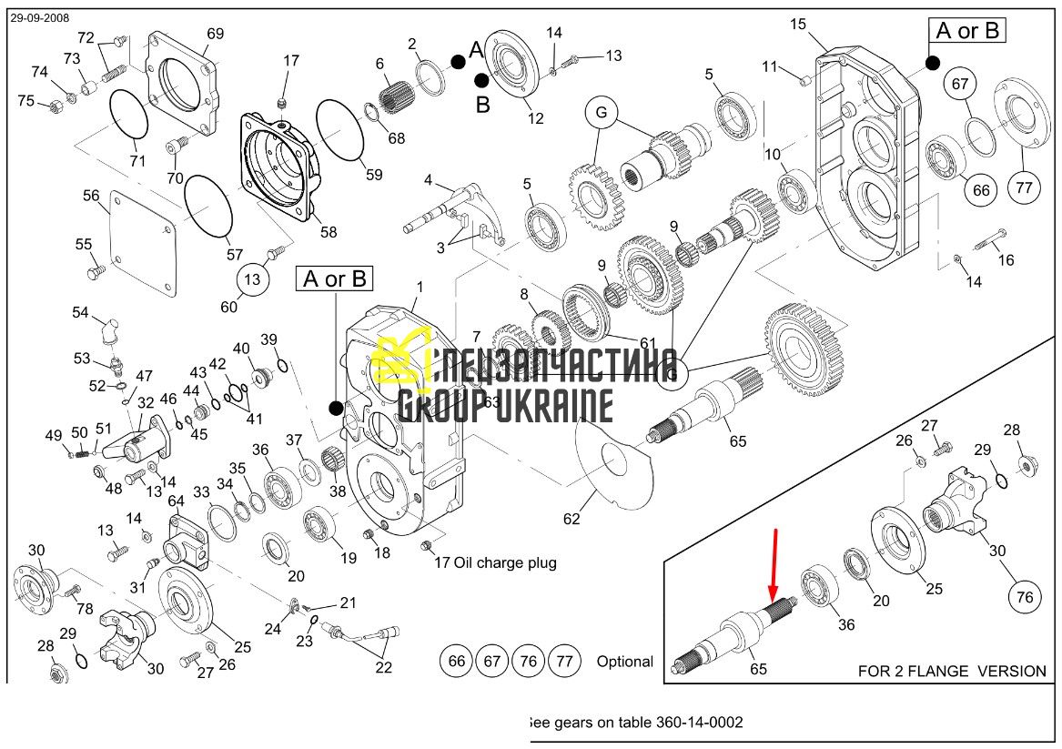 5370652592 (360.14.014.08) Вихідний вал Schaeff