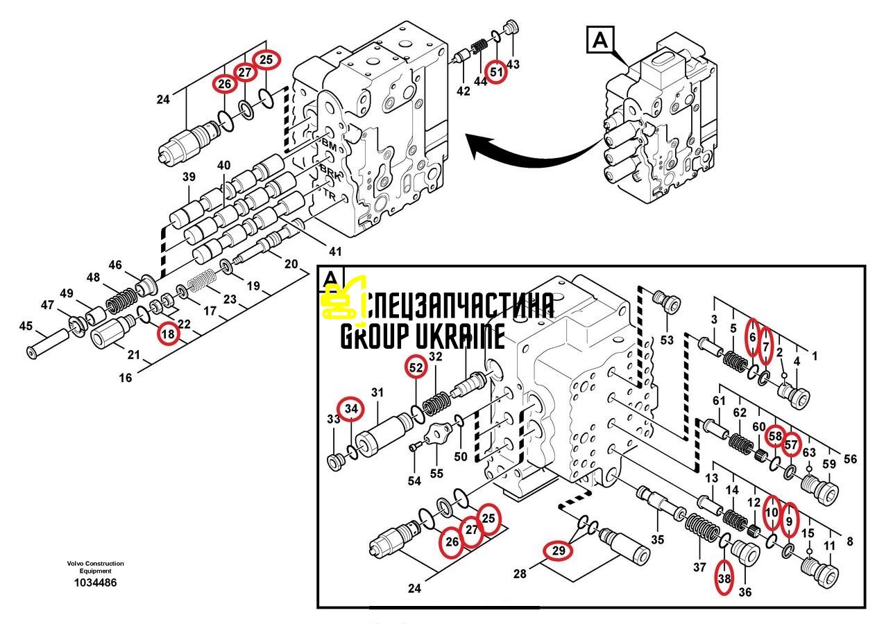 Ремкомплект гідророзподільника 14506889 VOE14500033