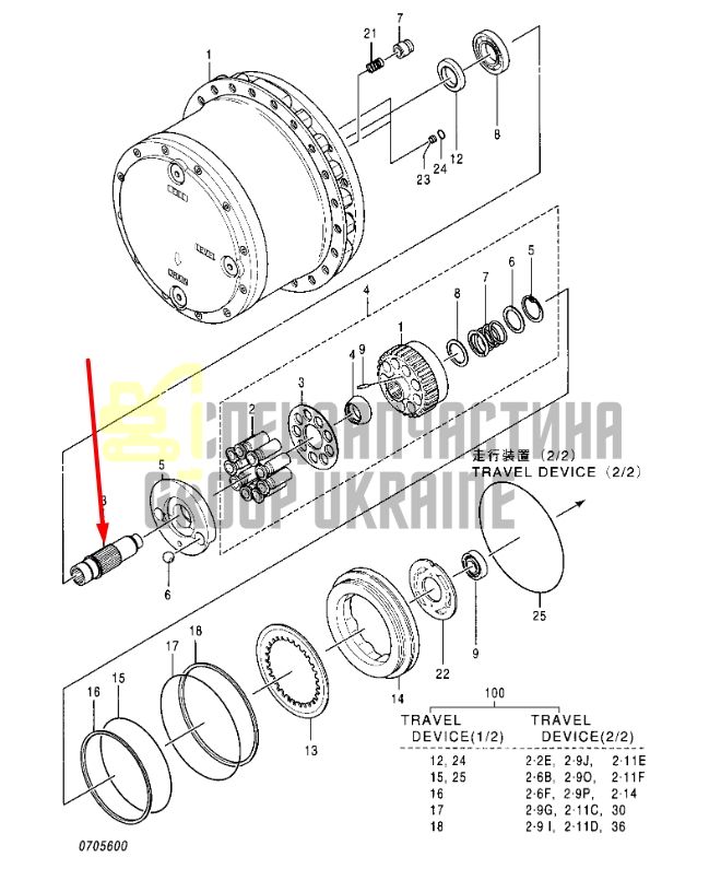 0692801 Вал гідромотора ходу HITACHI EX135-5, EC140, ZX160, ZX110M