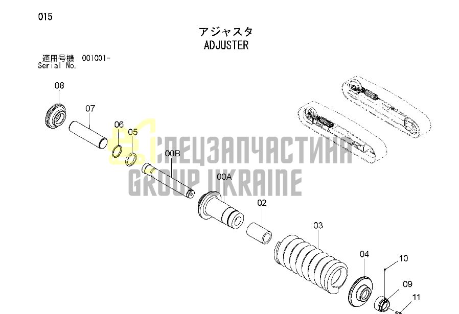 Hitachi 9243267 Натягувач гусениці для ZX200-3