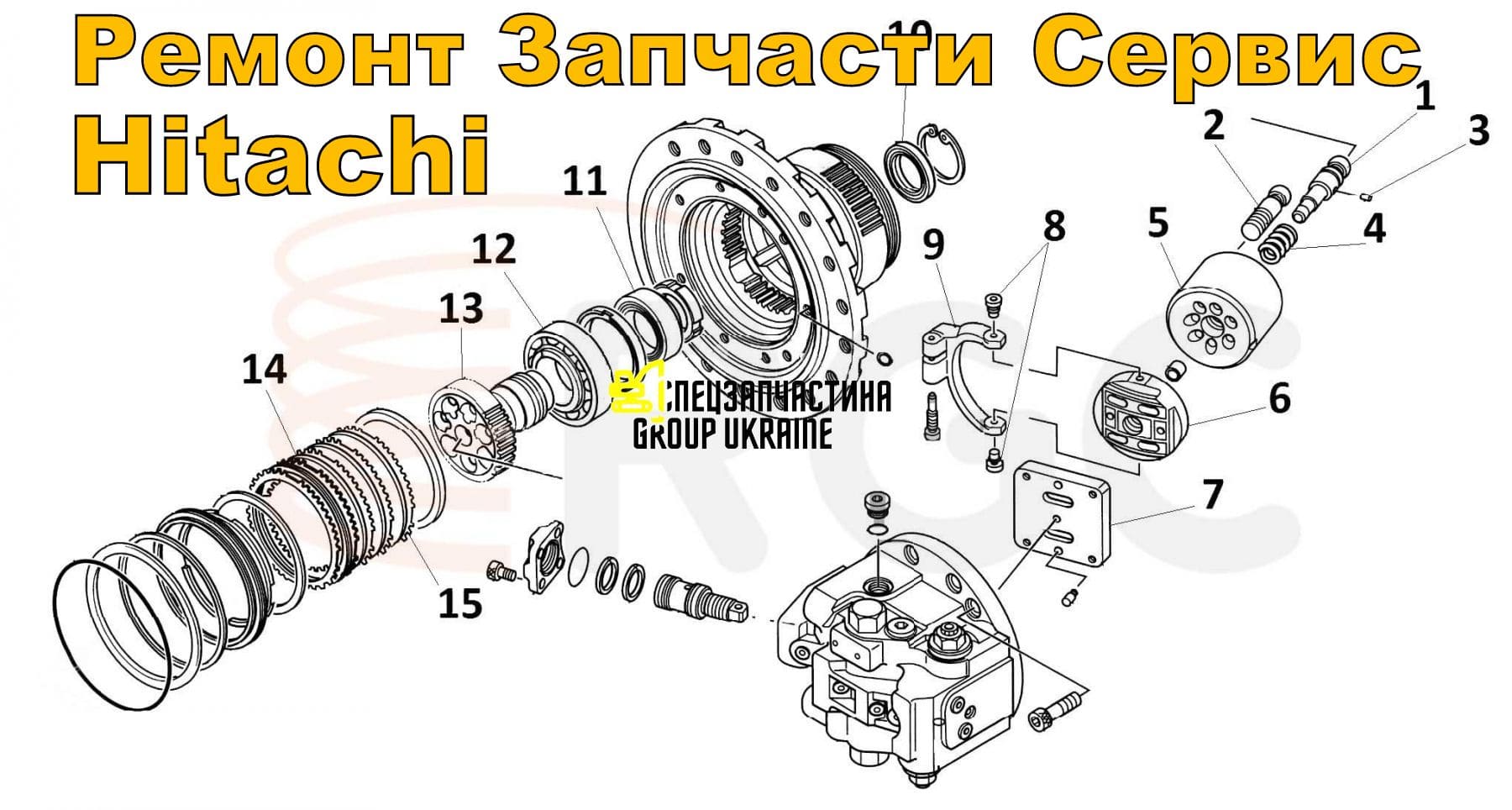Запчастини HMV116 ремонт гідромоторів Hitachi